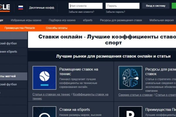 Darknet онлайн